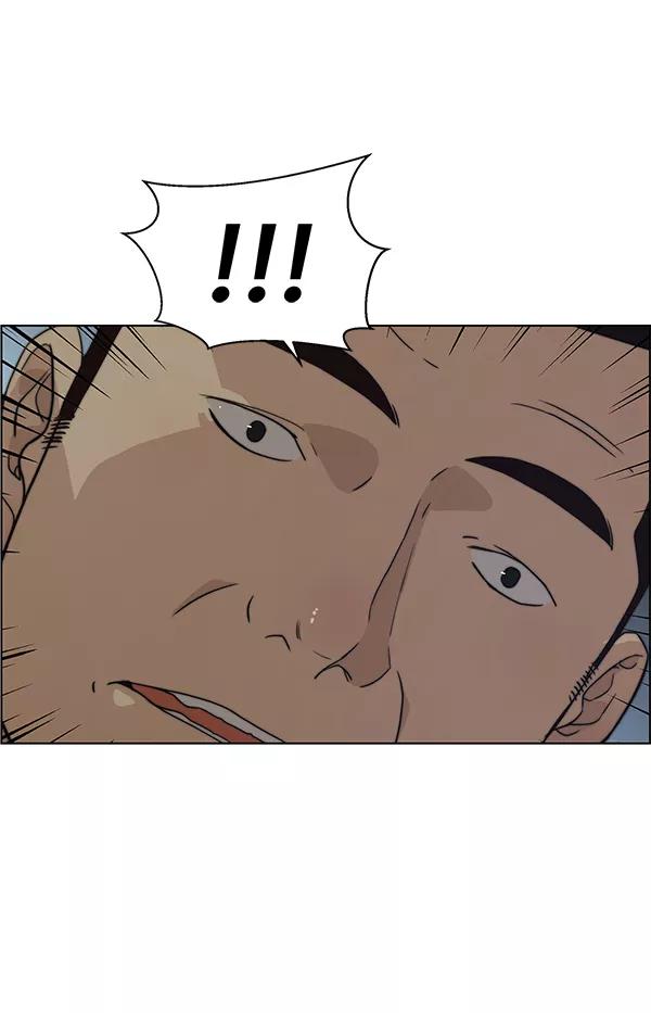 男子汉 - 第88话 - 第19张图