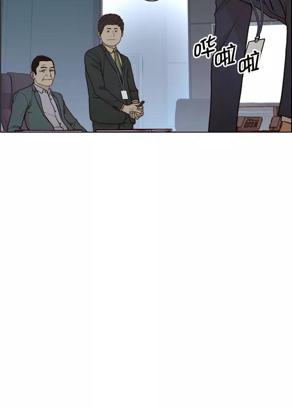 男子汉 - 第88话 - 第16张图