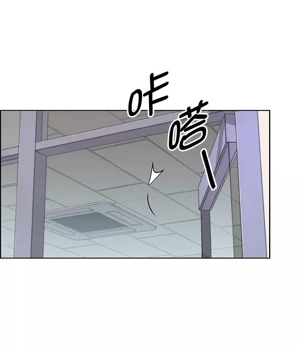 男子汉 - 第88话 - 第102张图