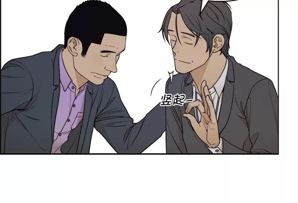 男子汉 - 第88话 - 第90张图