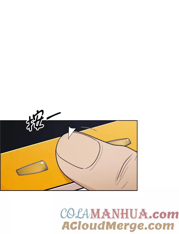 男子汉 - 第88话 - 第25张图