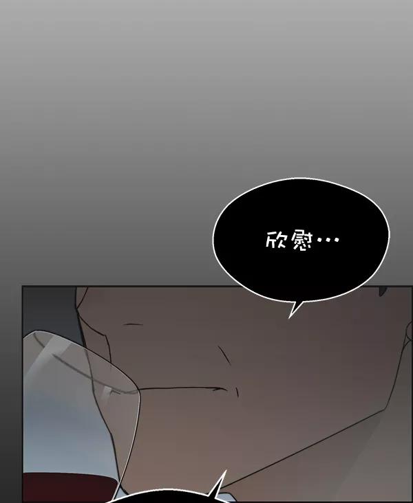 男子汉 - 第88话 - 第128张图