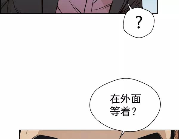 男子汉 - 第88话 - 第58张图