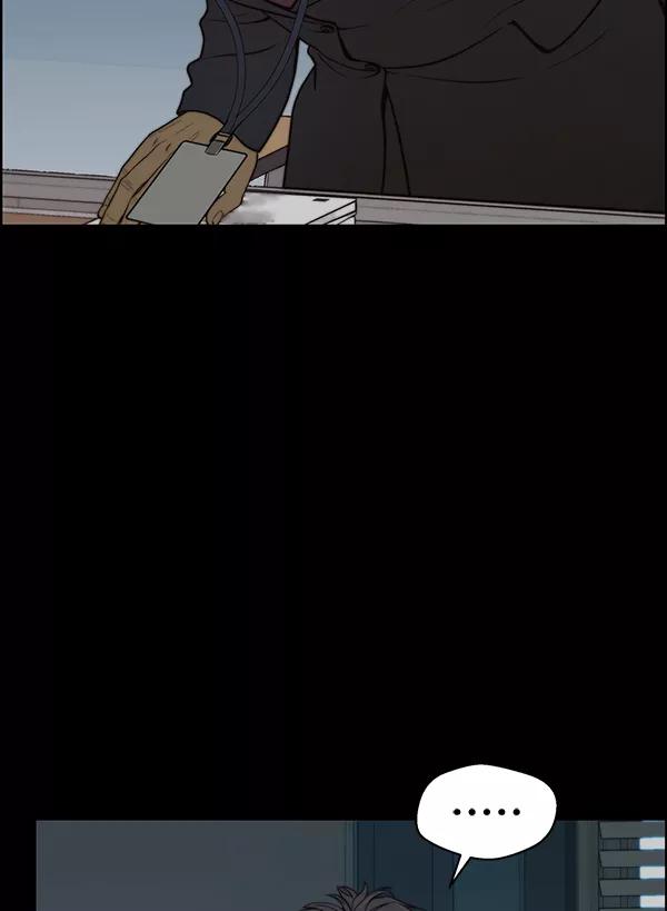 男子汉 - 第88话 - 第3张图