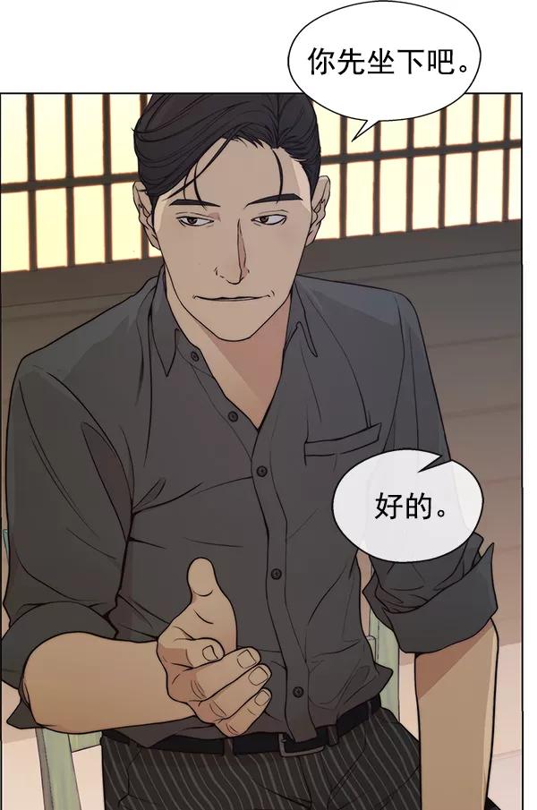 男子汉 - 第88话 - 第114张图