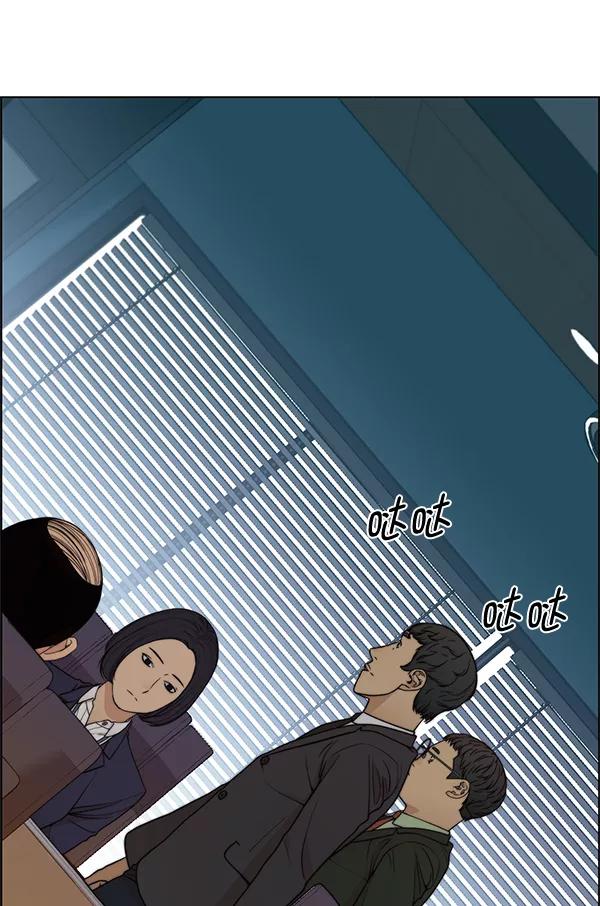 男子汉 - 第88话 - 第66张图