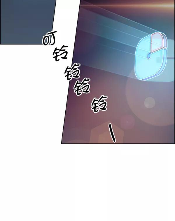 男子汉 - 第88话 - 第27张图