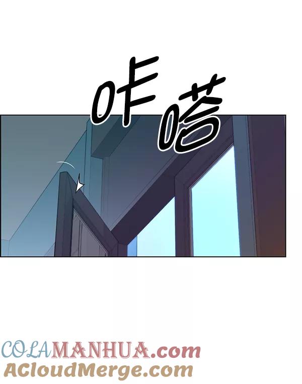 男子汉 - 第88话 - 第65张图