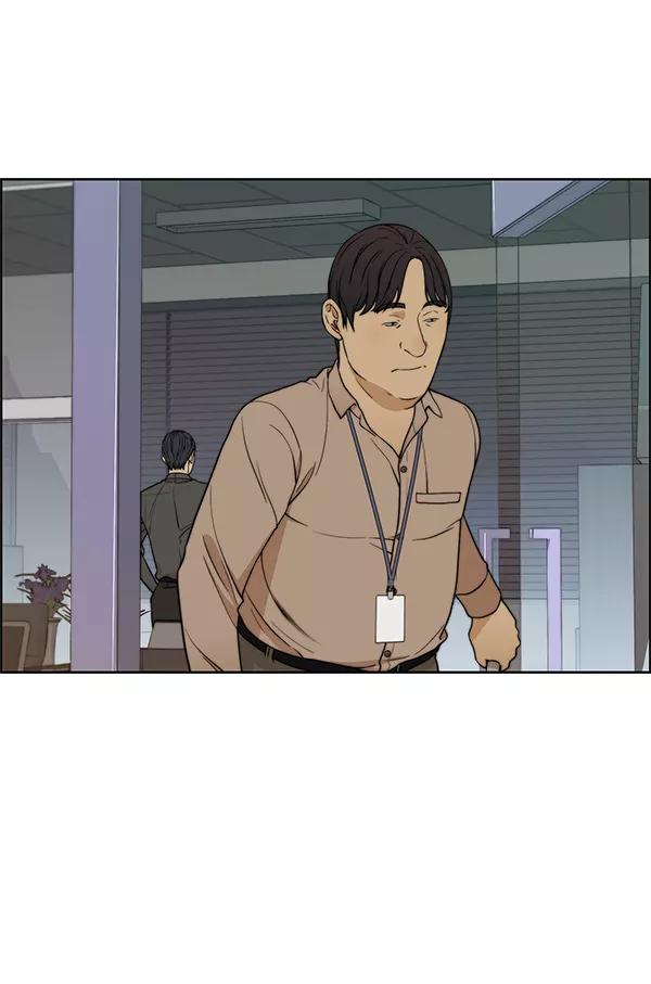 男子汉 - 第88话 - 第103张图