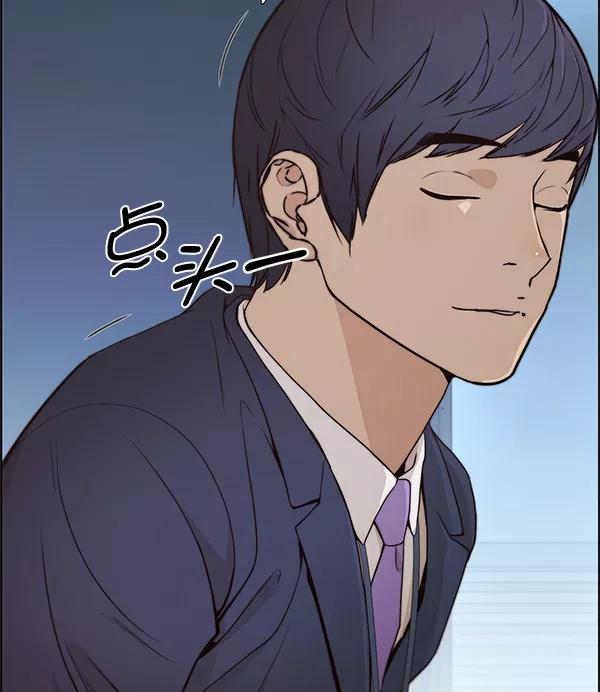 男子汉 - 第88话 - 第51张图