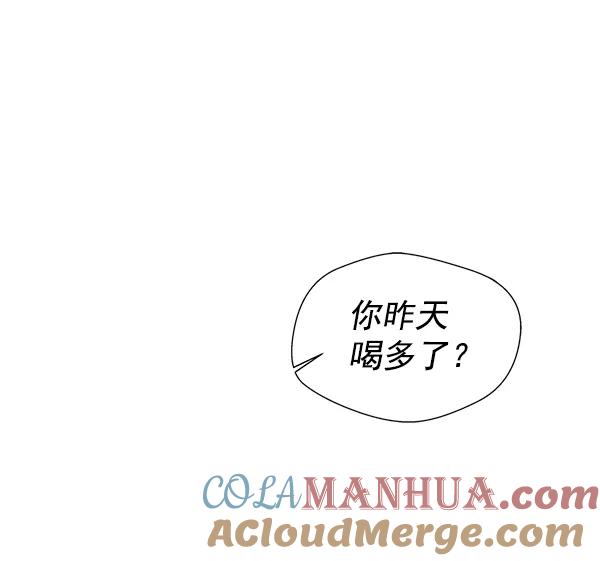 男子汉 - 第8话 - 第22张图