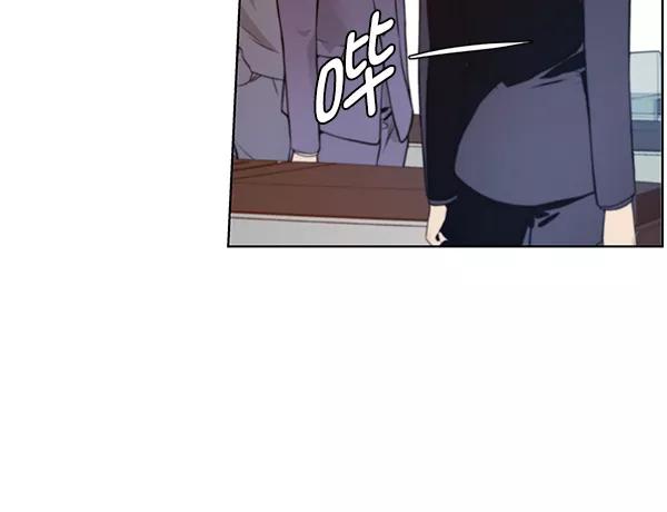 男子汉 - 第8话 - 第8张图