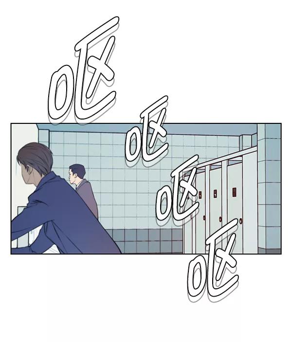 男子汉 - 第8话 - 第21张图