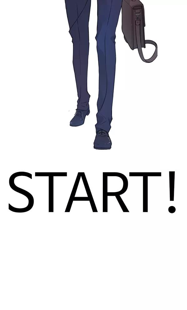 男子汉 - 第8话 - 第3张图