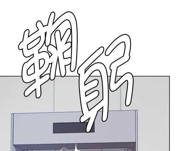 男子汉 - 第8话 - 第45张图