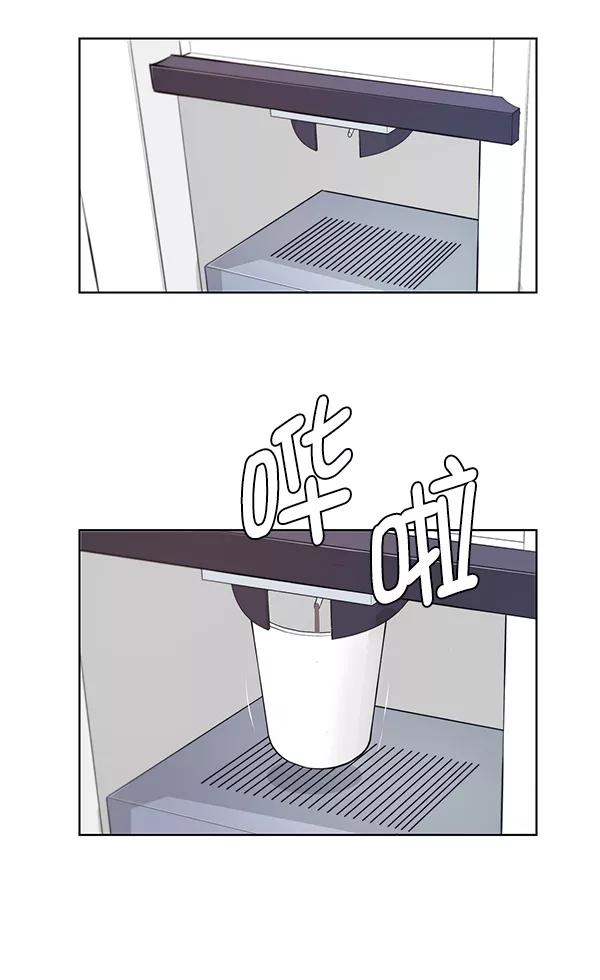 男子汉 - 第8话 - 第26张图