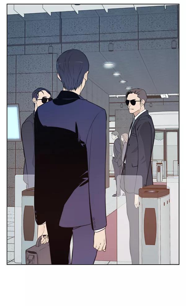 男子汉 - 第8话 - 第6张图