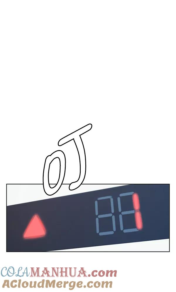 男子汉 - 第8话 - 第40张图