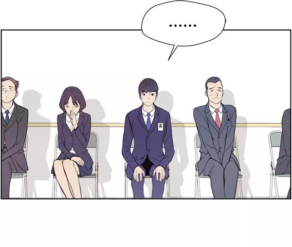 男子汉 - 第8话 - 第56张图