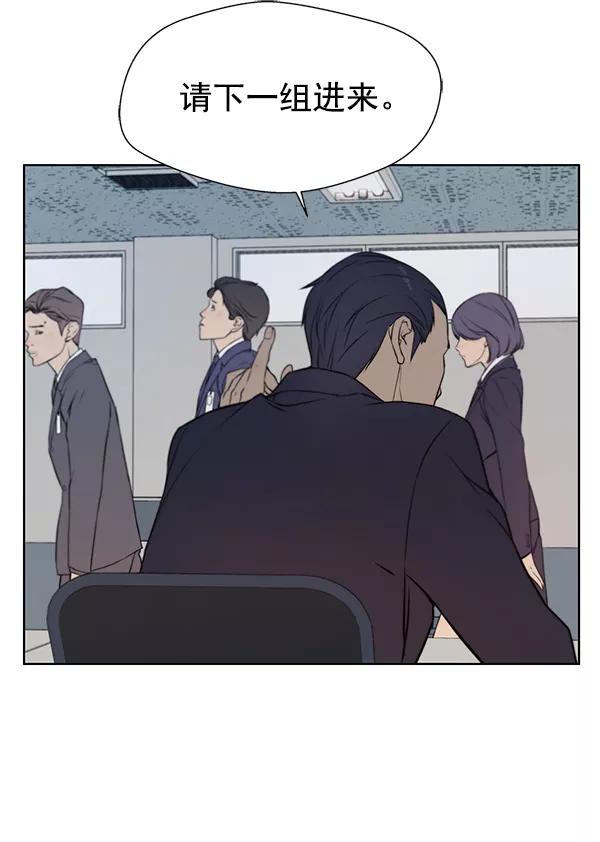 男子汉 - 第8话 - 第63张图