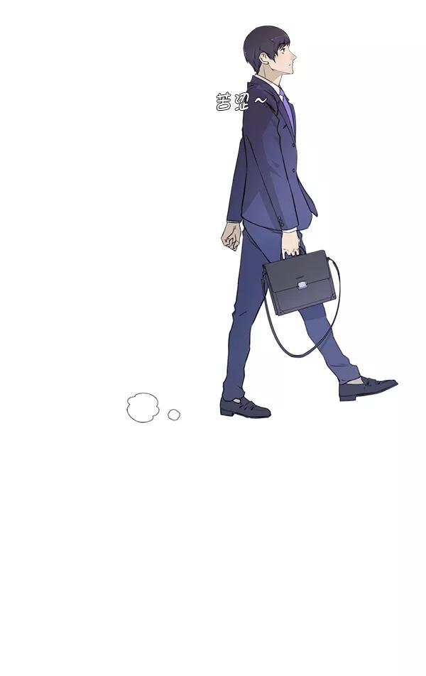 男子汉 - 第8话 - 第11张图