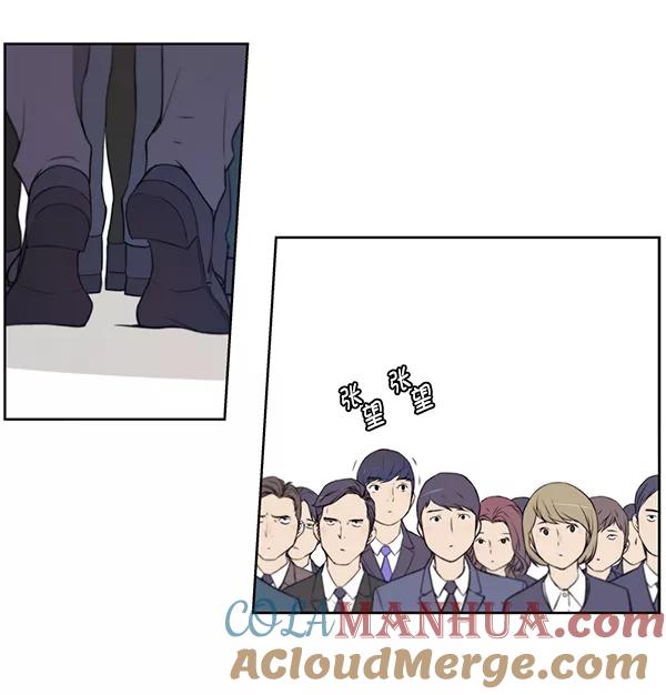 男子汉 - 第8话 - 第13张图