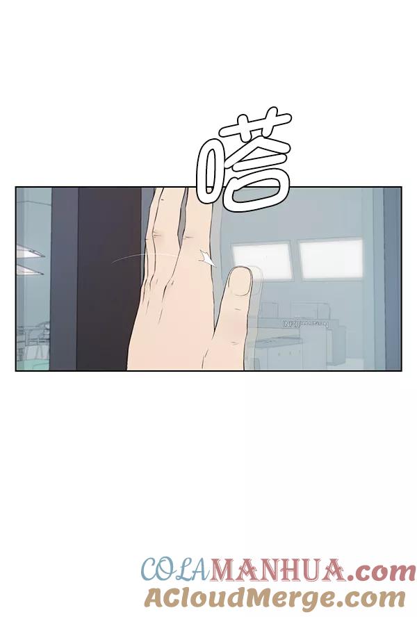 男子汉 - 第8话 - 第4张图