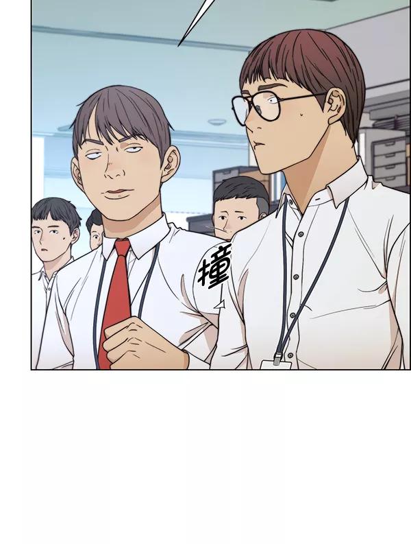 男子汉 - 第89话 - 第96张图