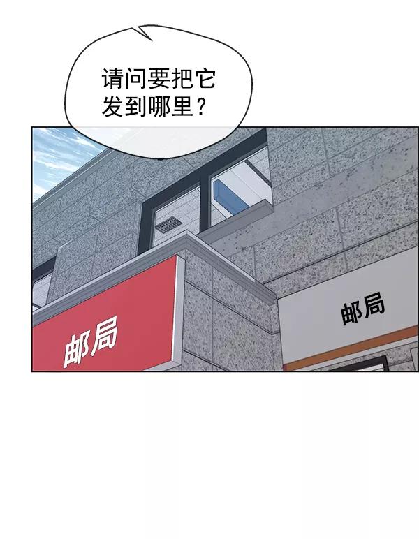 男子汉 - 第89话 - 第26张图