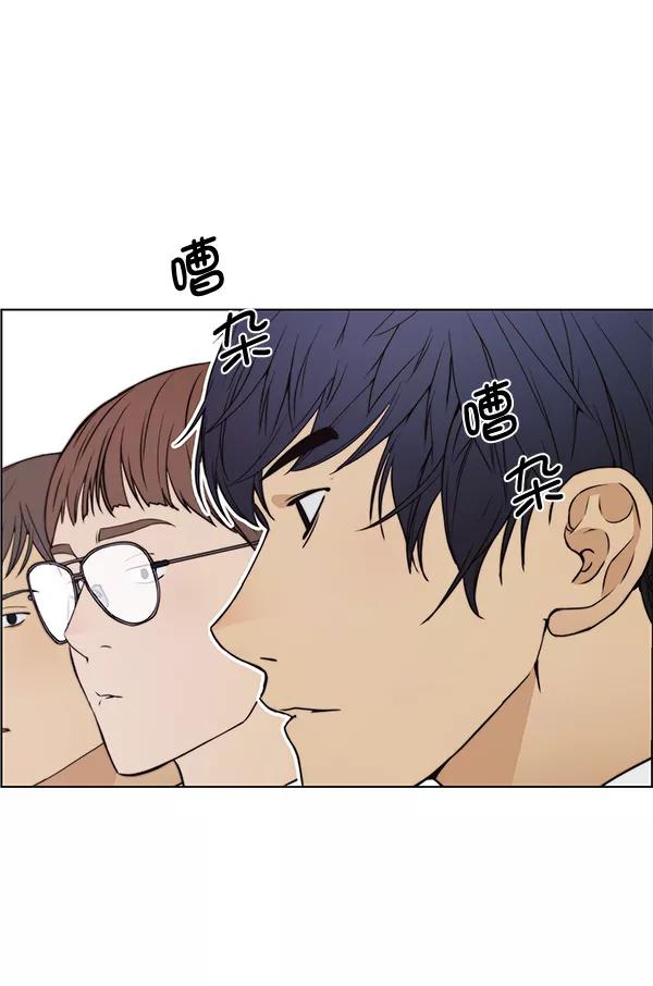 男子汉 - 第89话 - 第100张图