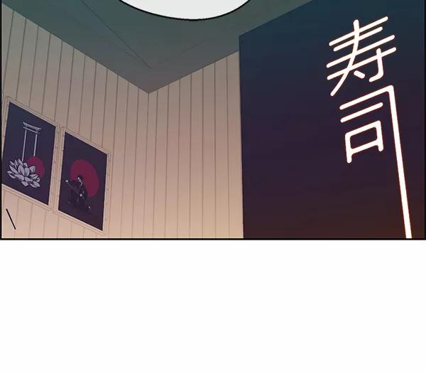 男子汉 - 第89话 - 第20张图