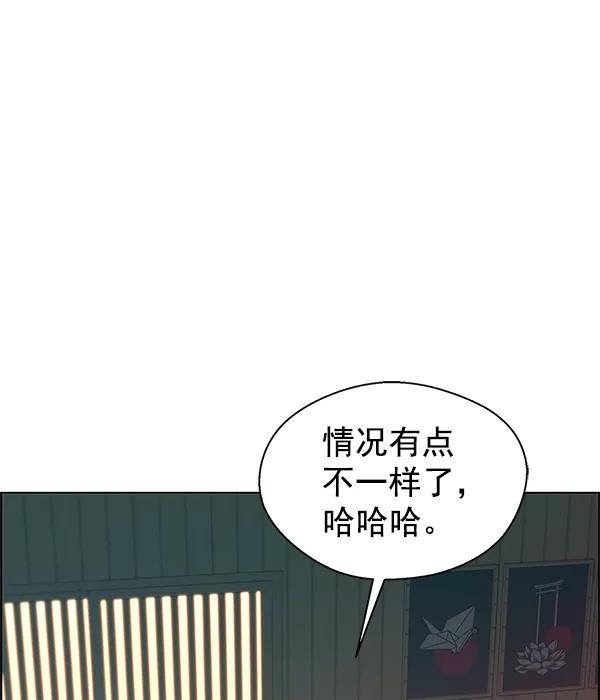 男子汉 - 第89话 - 第6张图