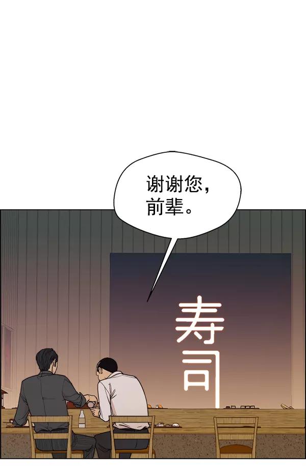 男子汉 - 第89话 - 第18张图