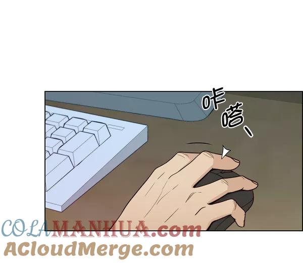 男子汉 - 第89话 - 第117张图