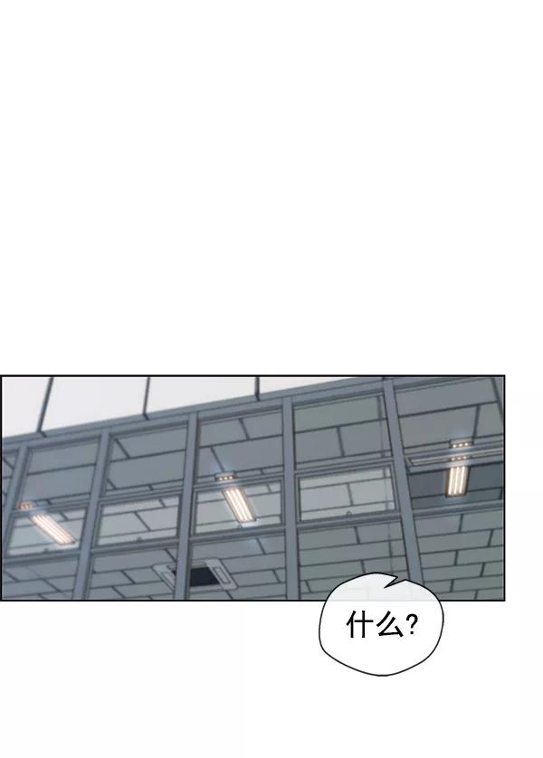 男子汉 - 第89话 - 第36张图