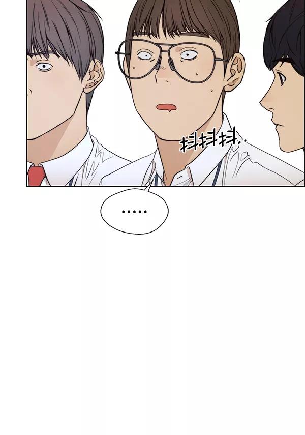 男子汉 - 第89话 - 第87张图