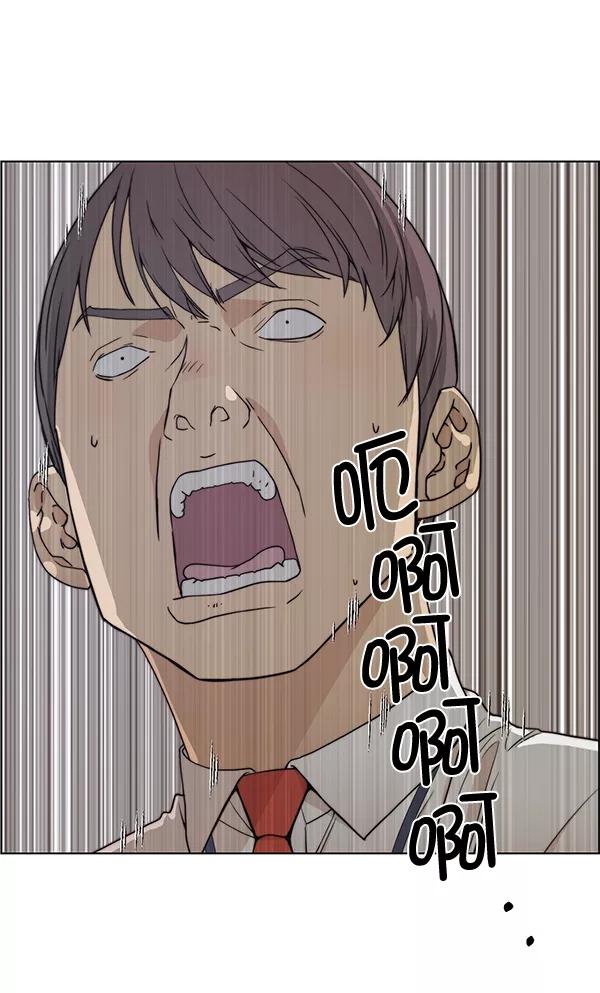 男子汉 - 第89话 - 第98张图