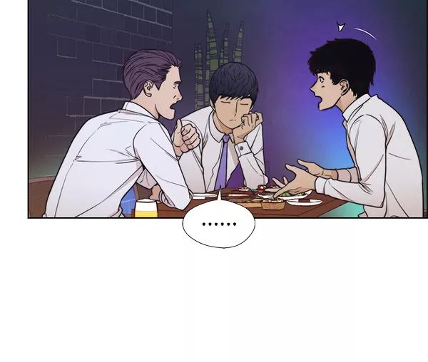 男子汉 - 第89话 - 第58张图