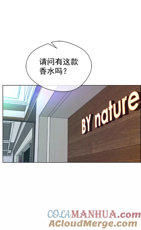 男子汉 - 第90话 - 第113张图