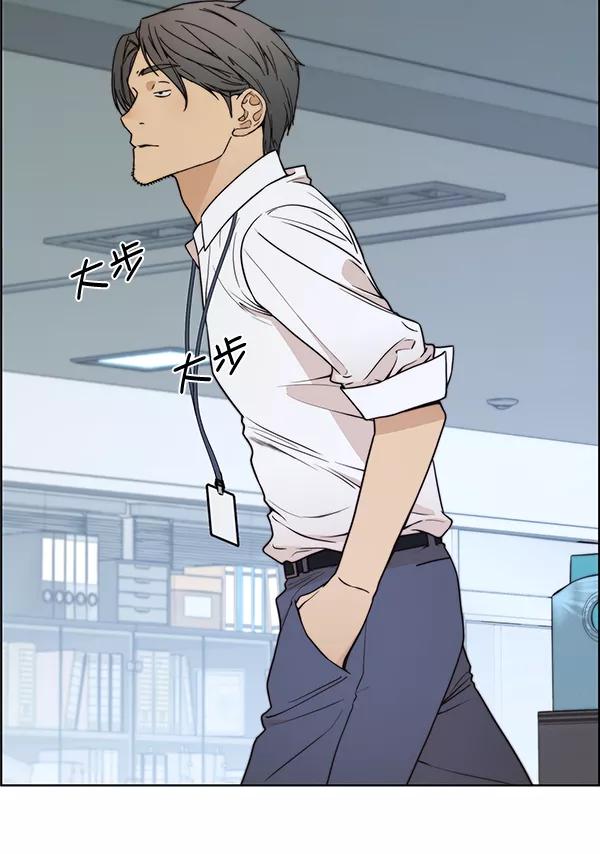 男子汉 - 第90话 - 第70张图