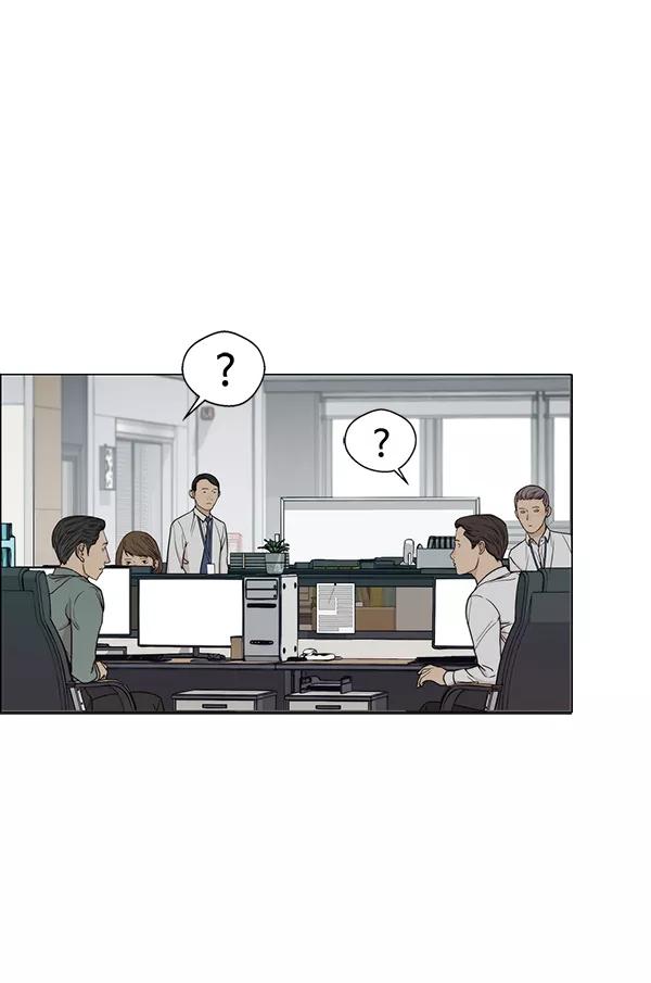 男子汉 - 第90话 - 第78张图