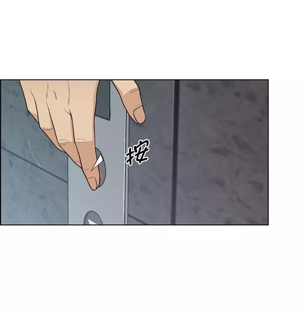 男子汉 - 第90话 - 第40张图