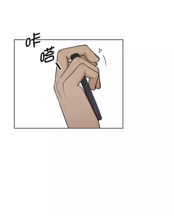 男子汉 - 第90话 - 第94张图