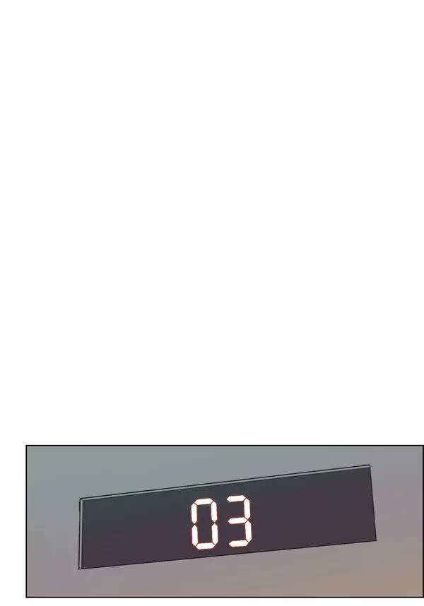 男子汉 - 第90话 - 第43张图