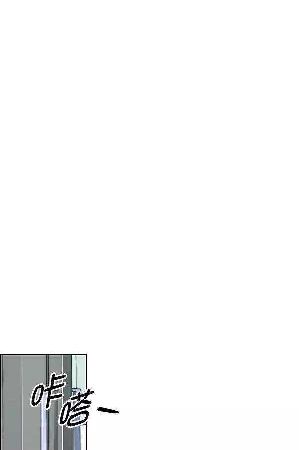 男子汉 - 第90话 - 第58张图