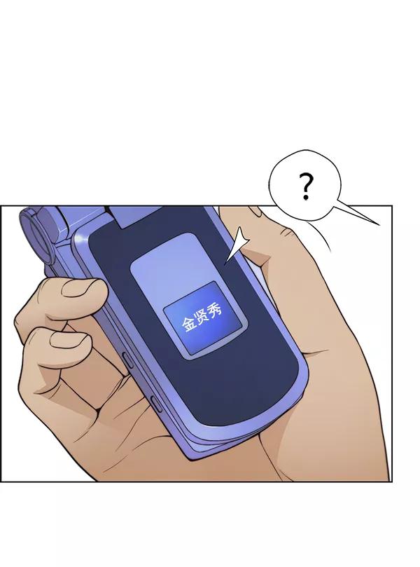 男子汉 - 第90话 - 第51张图