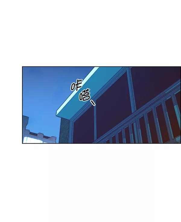 男子汉 - 第90话 - 第3张图