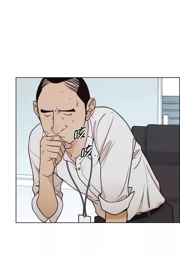 男子汉 - 第90话 - 第80张图