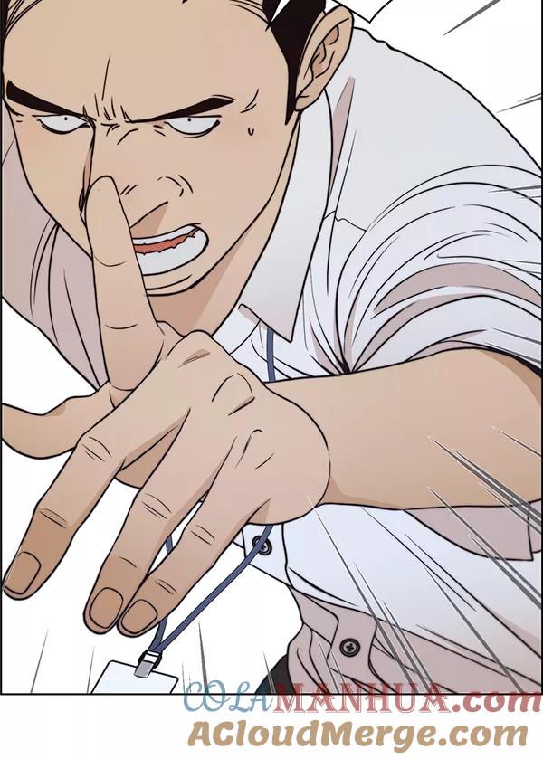 男子汉 - 第90话 - 第77张图