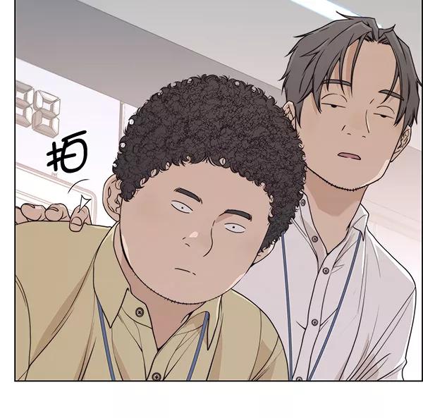 男子汉 - 第91话 - 第6张图